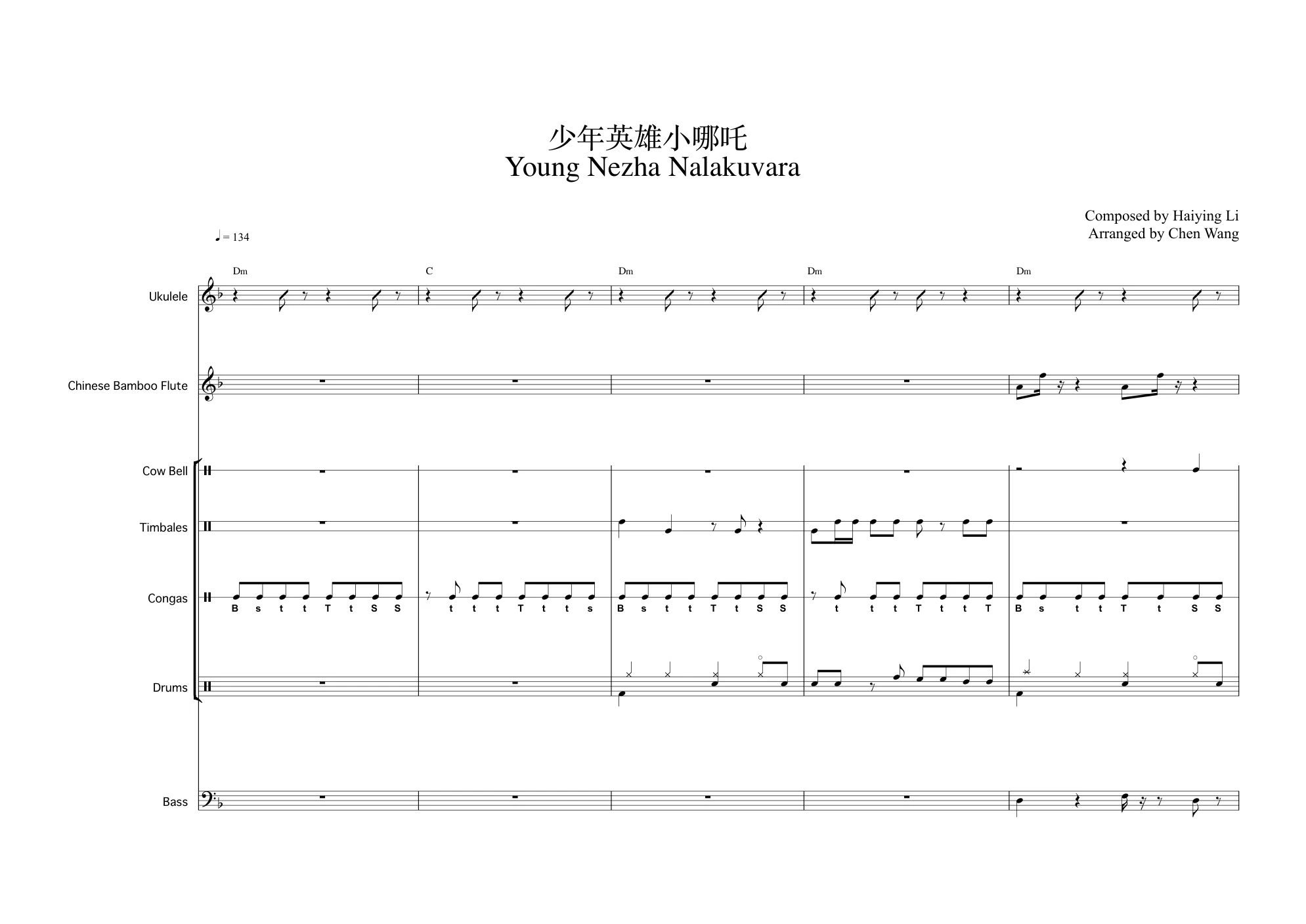 First page of the score: ukulele, Chinese bamboo flute, cowbell, timbales, congas, drums and bass, composed by Haiying Li and arranged by Chen Wang